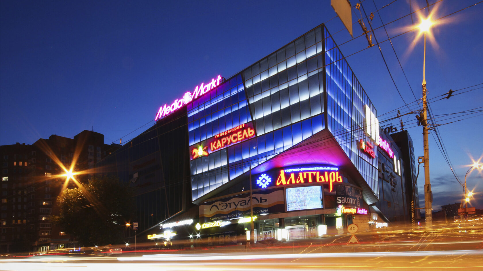 ТРЦ «АЛАТЫРЬ», г. Екатеринбург