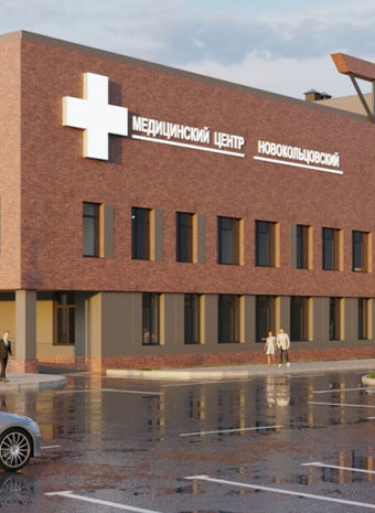 Медицинский центр в районе «Новокольцовский»