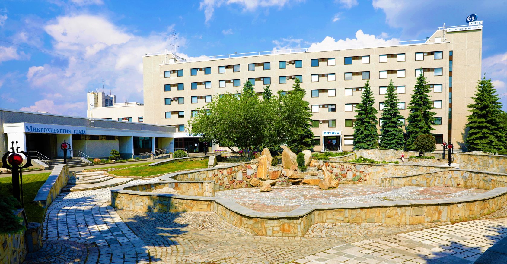 Екатеринбургский центр микрохирургии глаза